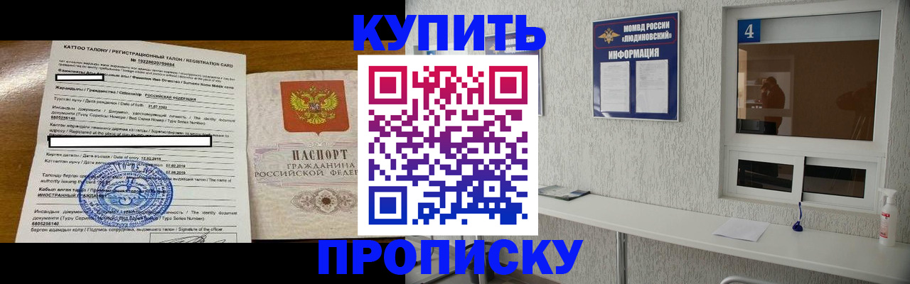 временная регистрация поиск в Михайлове