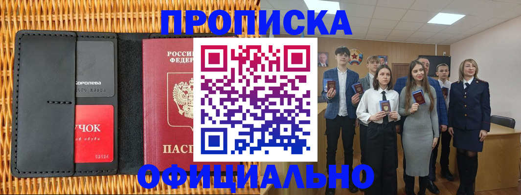 регистрация для дет. сада в Михайлове